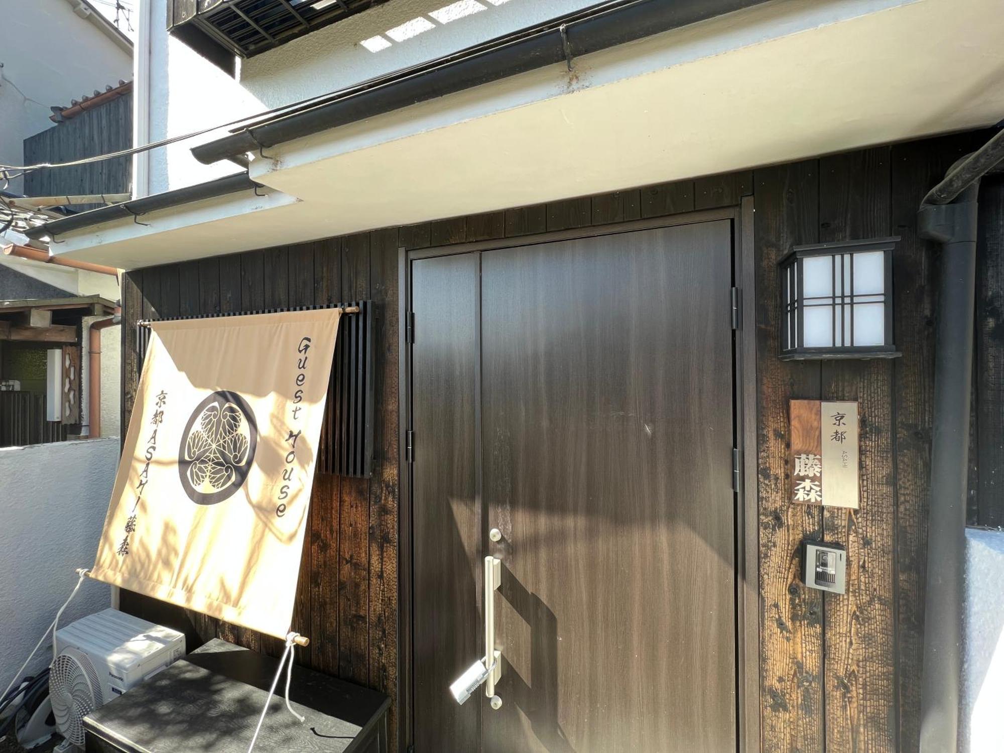 ～Fushimi Inari～露天風呂付の一棟貸切のゲストハウス Kyoto Exterior photo